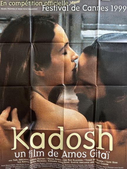 KADOSH Amos Gitaï 1999 120 x 160 cm Französisches 