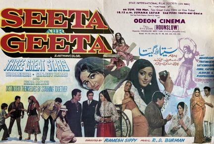SEETA AUR GEETA by Ramesh Sippy, 1972, 46x30cm, En
