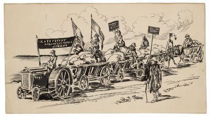 Unión Soviética

 

Colección de dos dibujos origi