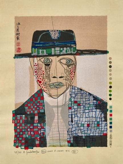 HUNDERTWASSER, FRIEDENSREICH (Vienna 1928 - 2000 O