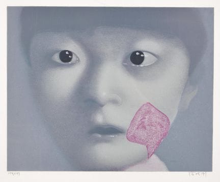 ZHANG, XIAOGANG (Kunming 1958) * : "My Daughter"
F