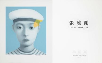 ZHANG, XIAOGANG (Kunming 1958) * : "My Dear Friend
