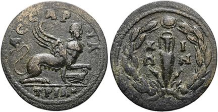 ROMAN PROVINCIAL COINS. IONIA. CHIOS. Pseudo-auton