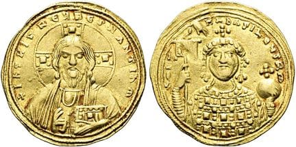 RETIRÉ ! BYZANCE.  Michel IV le Paphlagonien, 1034