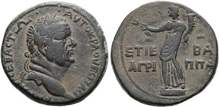 ROMAN PROVINCIAL COINS. PALESTINE. CAESAREA PHILIP