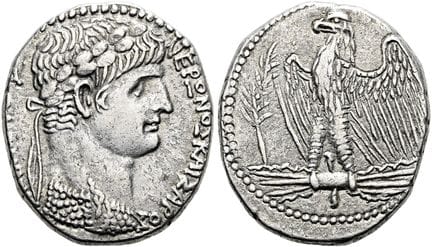 ROMAN PROVINCIAL COINS. NORTHERN LEVANT. ANTIOCH O