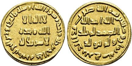 ISLAM. UMAYYADEN.  Abd al-Malik ibn Marwan, 65 - 8