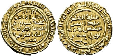 ISLAM. AYYUBIDEN. AYYUBIDEN IN YAMAN. al-Mu'azzam 
