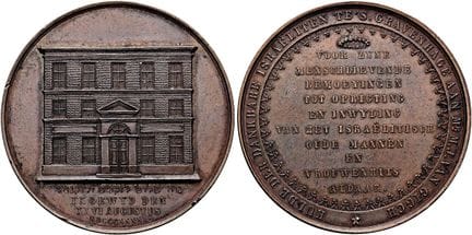 欧洲硬币与奖章。荷兰。荷兰联合王国。威廉二世，1840—1849年。青铜奖章（31.99克）。 18