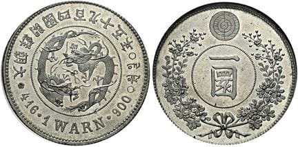 ASIEN. KOREA.  Yi Hyong (ab 1897 Kwang-Mu), 1864-1