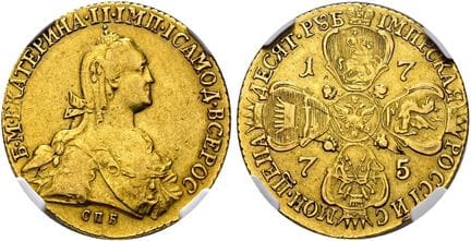 PIÈCES ET MÉDAILLES EUROPÉENNES. RUSSIE. GRAND-DUC