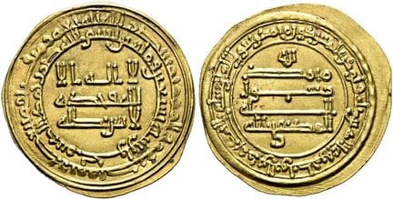 ISLAM. ABBASIDEN.  al-Muktafi billah, 289 - 295 H.