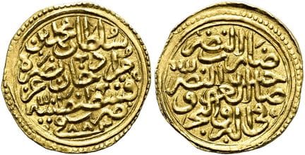 ISLAM. OSMANISCHES REICH.  Mehmed II. Fatih, 2. Re