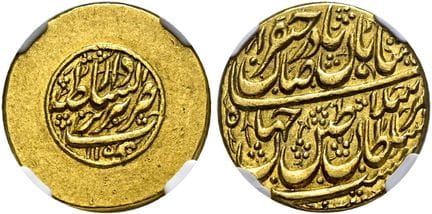 ISLAM. AFSHARIDEN.  Nadir Shah, 1148 - 1160 H. (17