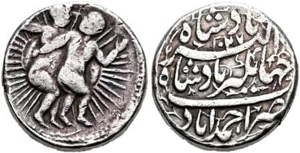 ASIEN. INDIEN. MUGHAL. Muhammad Jahangir, 1014 - 1