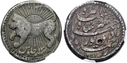 ASIEN. INDIEN. MUGHAL. Muhammad Jahangir, 1014 - 1