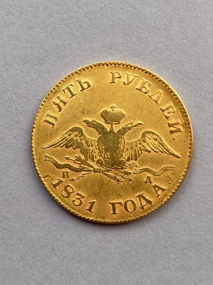 RUSSLAND. NIKOLAS I. (1825–1855). 5 Rubel. Sankt
P