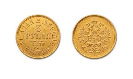 RUSSLAND. ALEXANDER II. (1855–1881). 3 Rubel. Sank
