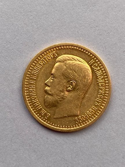 RUSSLAND. NIKOLAI II. (1894–1917). 7,5 Rubel. 1897