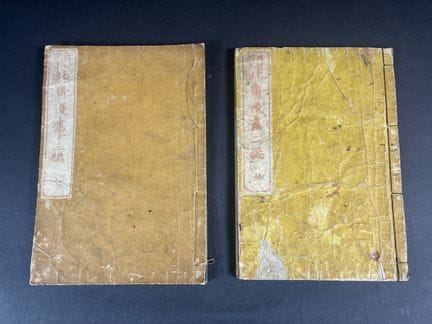 Zwei Bände des Manga von Hokusai – 22,5 x 16 cm – 