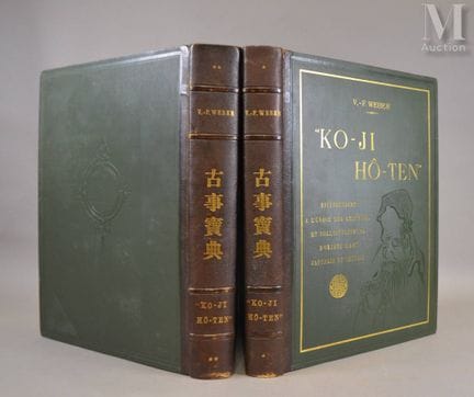 Asien – WEBER (V.-F.).
„Ko-Ji Hô-Ten“. Lexikon für