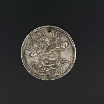 Vietnam - Minh Mang
7 tien d'argent, daté an 15 (1