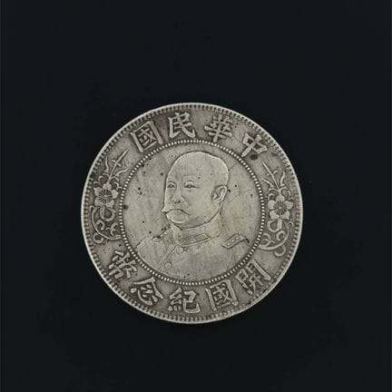 République de Chine
Dollar d’argent ND (1912)
Li Y