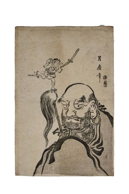 Kitagawa Tsukimaro (?-1830)
Stampa, doppia pagina 