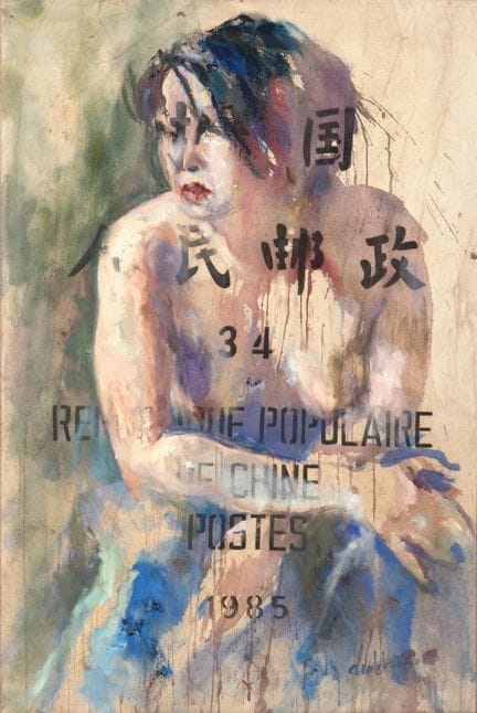 Sam Drukker (né en 1957) "Republique Populaire II"