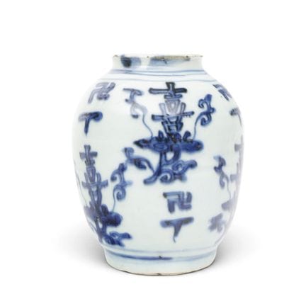 China, un frasco pequeño de «porcelana craquelada»