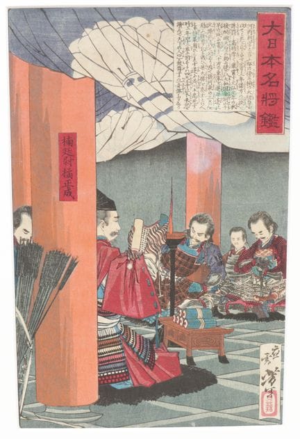 Japon, quatre estampes sur bois de Taiso Yoshitosh