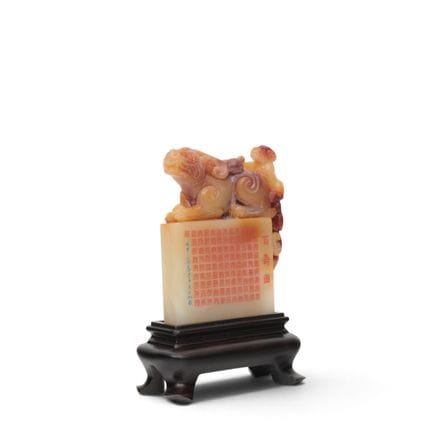 China, a soapstone seal, modern, carved with Buddh