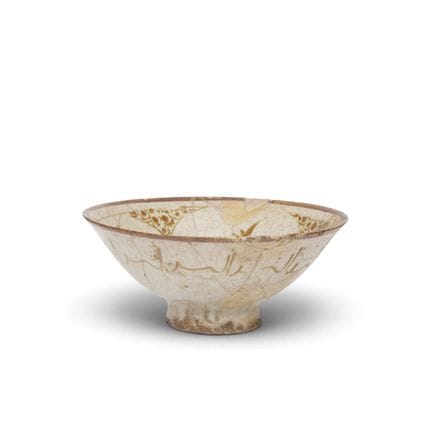 Persian earthenware bowl, Kashan, 13th century. De