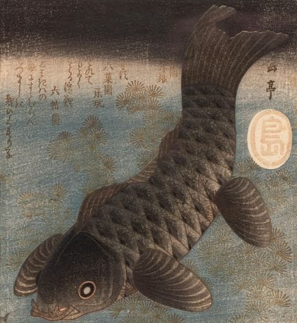 Japon, estampe sur bois d'après Yashimi Gakutei, i