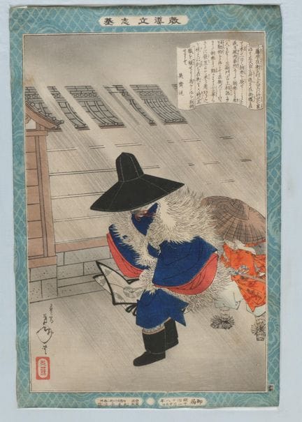 Japon, estampe sur bois de Tsukioka Yoshitoshi (18