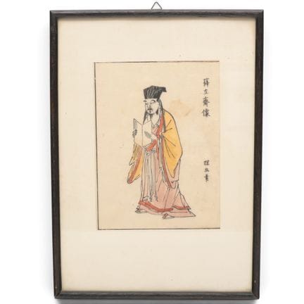 China, a woodblock print on rice paper by Xue Liqi