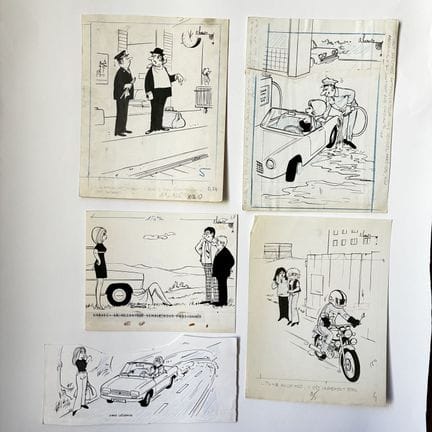 安德烈·哈维克（1918-2010）
《一切顺利》——五幅原创幽默插画合集
“你看到那个家伙了吗，他