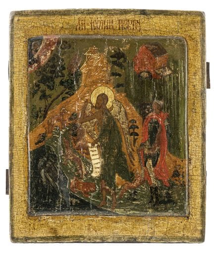 Jean-Baptiste
Russie, vers 1600

31 x 26 cm

Jean-