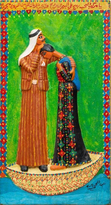 Abdul Hay Mosallam Zarara, (né en 1933, en Palesti