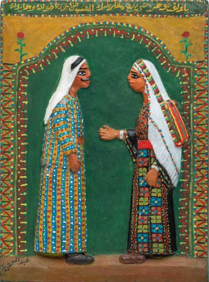 Abdul Hay Mosallam Zarara, (né en 1933, en Palesti