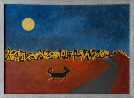 Naim Ismail (1930-1979, Syrie)
نعيم إسماعيل
Hayy i