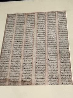 Orientalismo
XIX secolo
Calligrafia originale
24,5