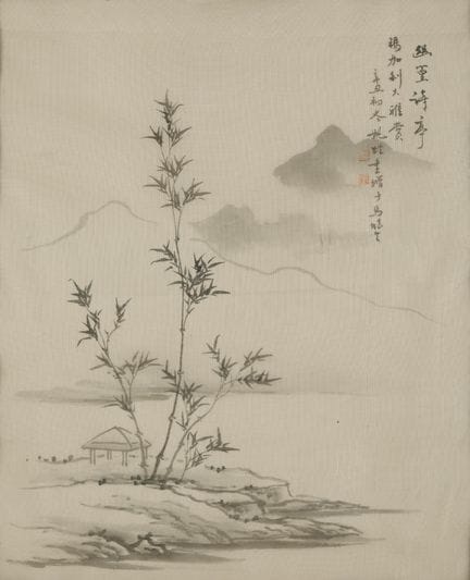 ÉCOLE CHINOISE 
(XXe siècle)
« Paysage oriental »
