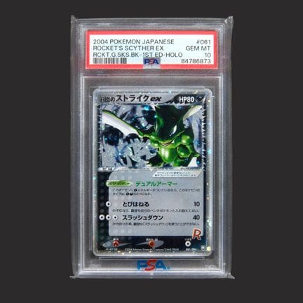 Pokémon: Weedle

Team Rocket Weedle EX PCG3 061/08