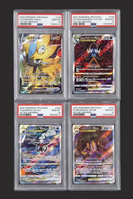 Pokémon: Set of Japanese VStar Universe Cards (S12