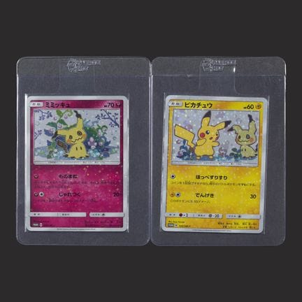 Pokémon: It's Mimikyu Special Box

A set of 2 loos