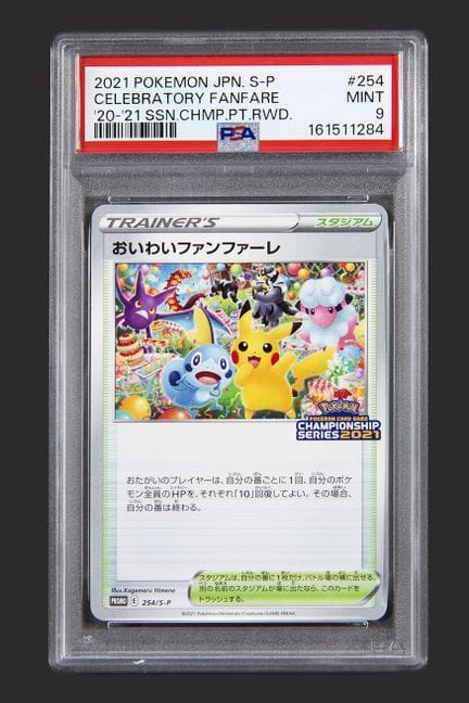 Pokémon: Pokémon Celebratory Fanfare 254 S-P '20-'