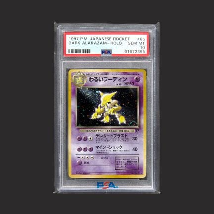 Pokémon: Alakazam

Dark Alakazam Holo ROG 65

Lang