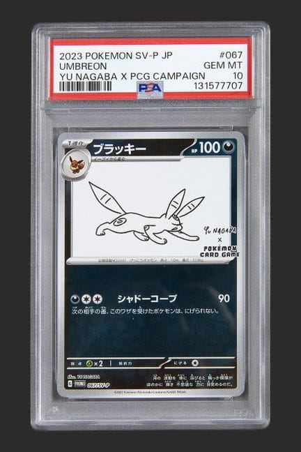 Pokémon: Yu-Nagaba's Noctali x Pokémon Card Game S