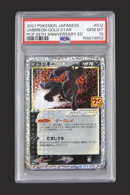 Pokémon: Noctali Gold Star 25th Anniversary 012/02